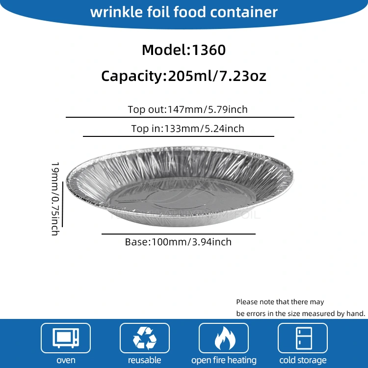 مقلاة الهواء الدائرية خبز حاوية طعام من الألومنيوم الفضية